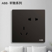 ABB轩致星空黑色 错位五孔 AF205-885 *10件 197.2元包邮