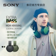 索尼 MDR-XB950N1 耳机 特价1159下单立抢