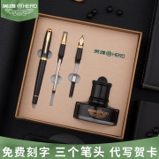 HERO 英雄 7056 三合一墨水套装  券后88元