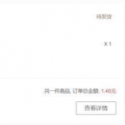 有品：利用7.5元第三方无门槛券 任意下2元以内包邮零食