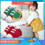 卡特兔新生婴儿春季儿童机能鞋子男女宝宝0-1岁学前鞋软底步前鞋 59元