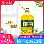 畲之坊 山茶橄榄调和油 5L