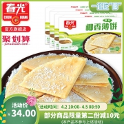 春光食品 手工椰香薄饼 105g*4盒 24元包邮