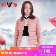 yaloo 雅鹿 YT6101030 女士短款轻薄羽绒服  券后139元