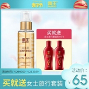 霸王 山茶花 焕活护发精油96ml