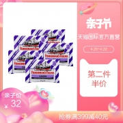 英国进口渔夫之宝健怡黑加仑味*5 32元