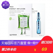 ￥103.5包邮 25日0点：WONJIN 原辰 安瓶补水面膜 10片 *2件