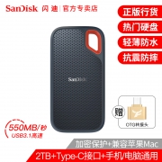 历史低价:SanDisk 闪迪 极速 移动固态硬盘 2TB