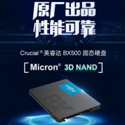 Crucial 英睿达 BX500系列 2.5英寸固态硬盘 240G