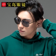 宝岛眼镜 3025 情侣款目戏偏光太阳镜蛤蟆镜