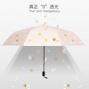 红叶之秀 晴雨两用小清新雨伞 15.9元包邮