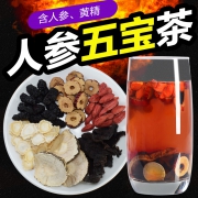 人参五宝茶桂圆红枣枸杞茶 券后￥6.9