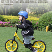不要妈妈抱~ Huizhi 荟智 儿童平衡车 HP1201