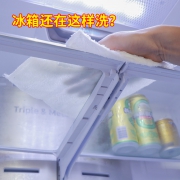 壹念 冰箱杀活性炭菌除味剂 5盒装 实付9.9元包邮