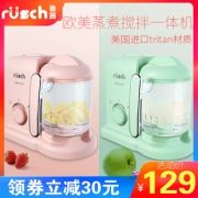 鲁茜 婴儿多功能辅食机 券后￥129