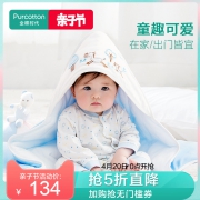 20日0点:PurCotton 全棉时代 婴儿针织抱被 90*90cm
