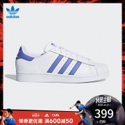 adidas 阿迪达斯 Originals Superstar DRB02 中性款运动板鞋 399元包邮