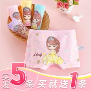 5条装 1-13岁女童纯棉内裤 券后￥16.8