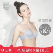 蒛一2件装 日系无钢圈无痕少女内衣 券后￥84.11