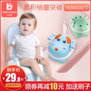 小哈伦 儿童坐便器马桶带软垫 券后￥29.8