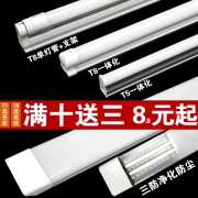 宿舍神器 usb灯管LED超亮节能光源 券后￥1.1