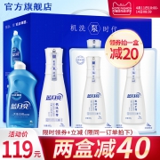 蓝月亮机洗至尊浓缩+洗衣液深层洁净家庭机洗专用盒装官网正品 109元