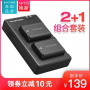 Ravpower NP-FW50 相机电池 组合套装