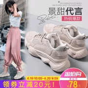 ￥68 奥古狮登百搭ins增高女士老爹鞋
