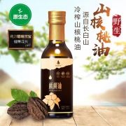有机婴幼儿野生山核桃油110ml 券后￥9.9