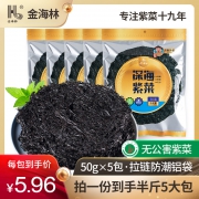 金海林 霞浦特产干货海带5包 券后￥24.8