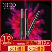买一送一 Nico按压口红持久不脱色 券后￥19.9