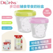 迪芽 婴儿奶粉盒辅食盒150ml