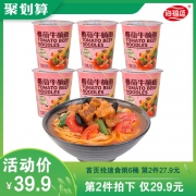 海福盛 番茄鸡蛋牛腩面 70g*6桶 FD冻干非油炸方便面 29.9元包邮 今年3月产
