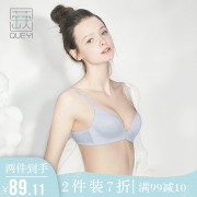 蒛一 日系无钢圈无痕少女内衣 券后￥49.11
