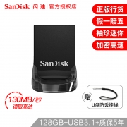 闪迪（SanDisk） Ultra Fit 至尊高速酷豆 USB 3.1 闪存盘（CZ430） 128GB  券后126元
