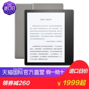 Amazon 亚马逊 Kindle Oasis电子书阅读器 8GB 1639.05元包邮