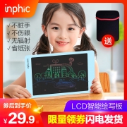 英菲克 液晶手写板 8.5寸  券后29.9元