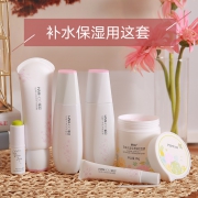 韩后旗舰店 花痴水漾保湿2件套 券后￥79