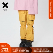 INXX 休闲大口袋梭织裤 聚划算723元