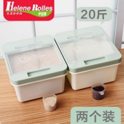 家用收纳防潮20斤30斤50斤米缸5kg密封防虫面粉装米桶储米箱10kg
