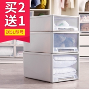 居家抽屉式收纳柜整理箱5L  券后14.9元