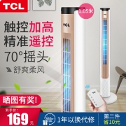 TCL TFZ10-18BRD 静音台式塔扇 139元包邮（需用券）