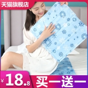 冰垫坐垫 30*40cm 买一赠一  券后13.8元包邮
