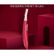Panasonic 松下 WF61 电动修眉神器