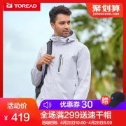 探路者（TOREAD） TABH81887 男款冲锋衣  券后389元