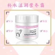 滋润必备 绵羊油面霜 券后￥29.9