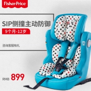 费雪（Fisher-Price） FP328FIX 儿童安全座椅 Isofix接口  券后569元
