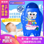 买1送1 德露宝儿童洗发沐浴露 券后￥24.9