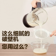 大额神券：UKOEO 约肯意欧 PR7 破壁料理机 279元包邮（需用券）