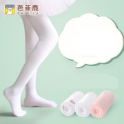 【芭菲鹿】儿童连裤袜打底裤3条